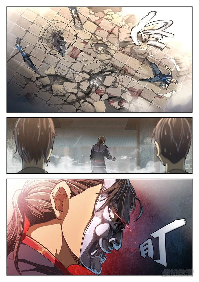 Page 9 of Chapter 16.5