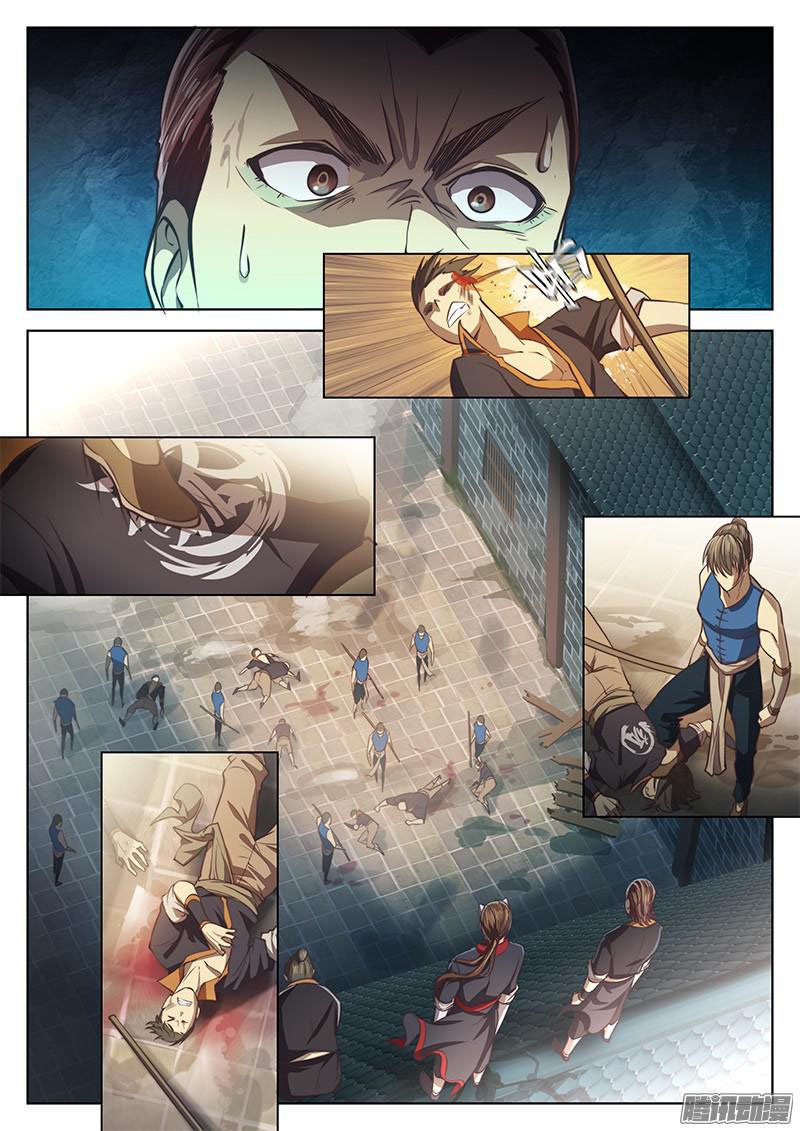 Page 6 of Chapter 16.1