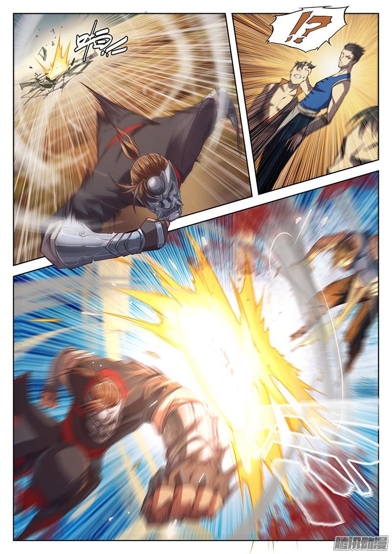 Page 8 of Chapter 16.1