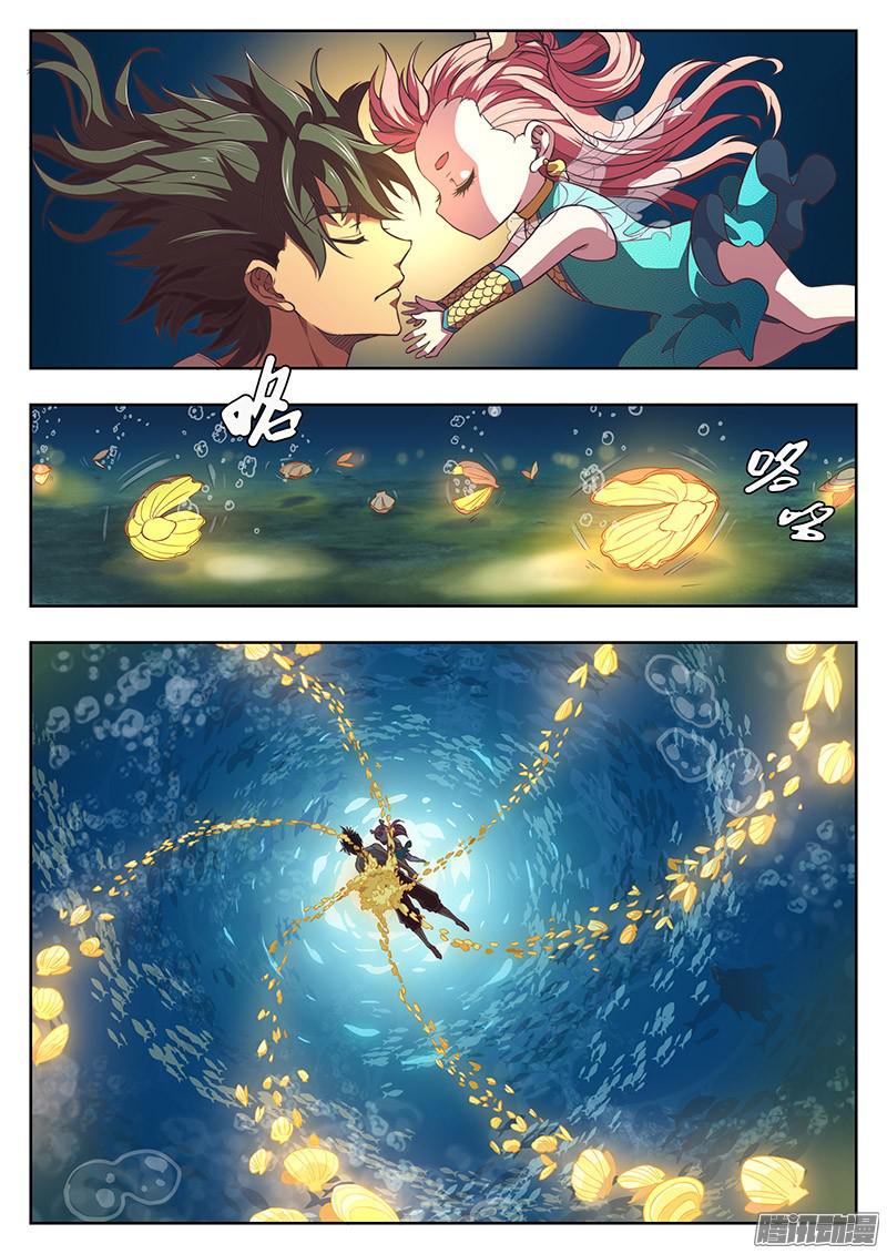 Page 3 of Chapter 2