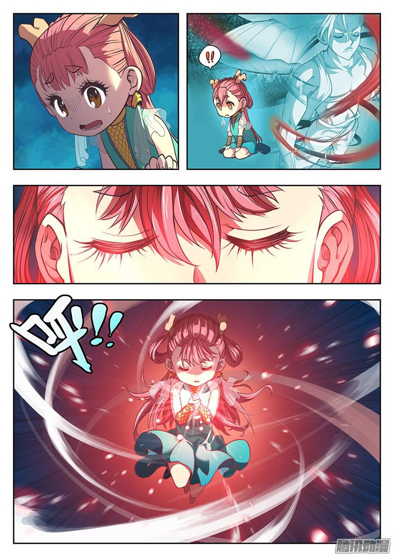 Page 6 of Chapter 2