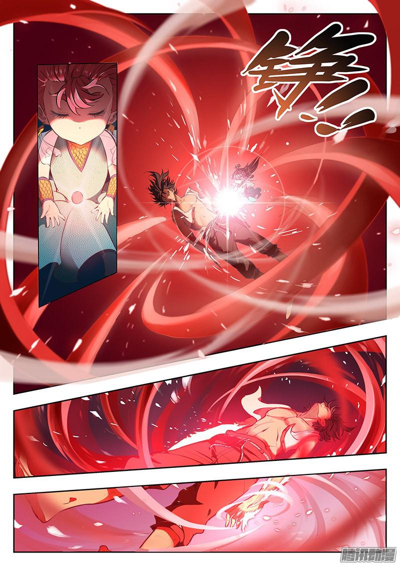 Page 7 of Chapter 2