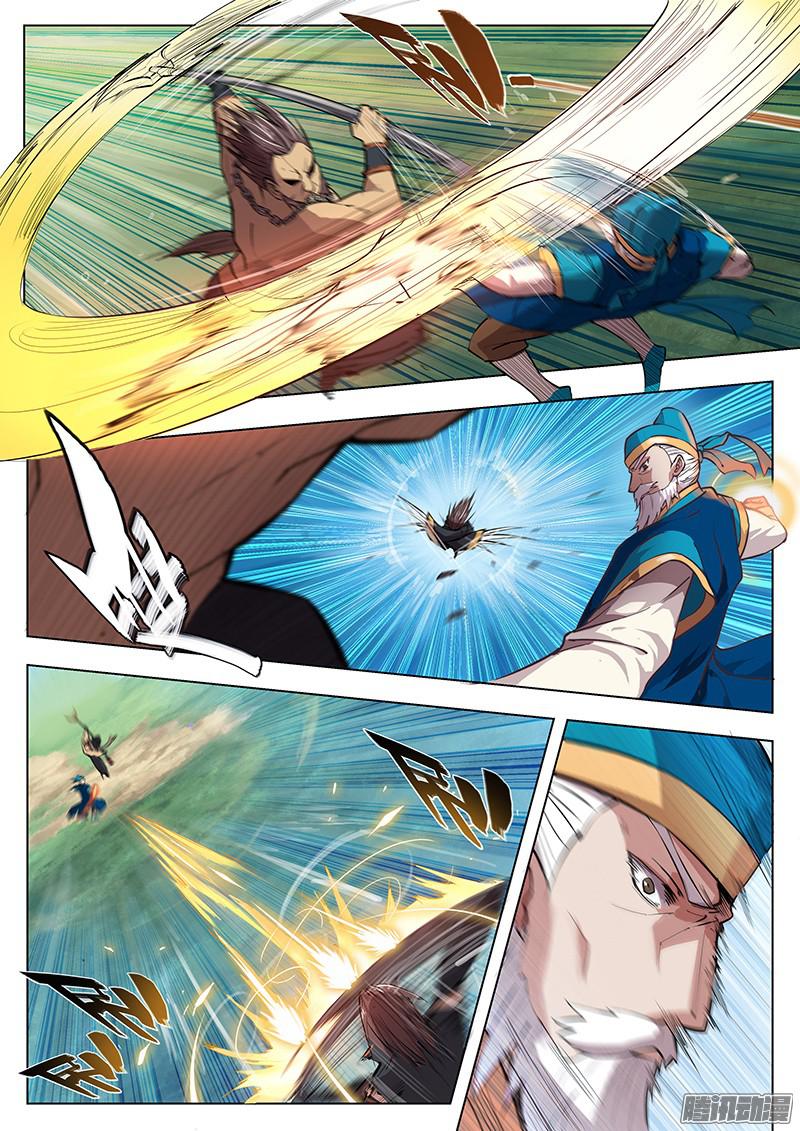 Page 6 of Chapter 4