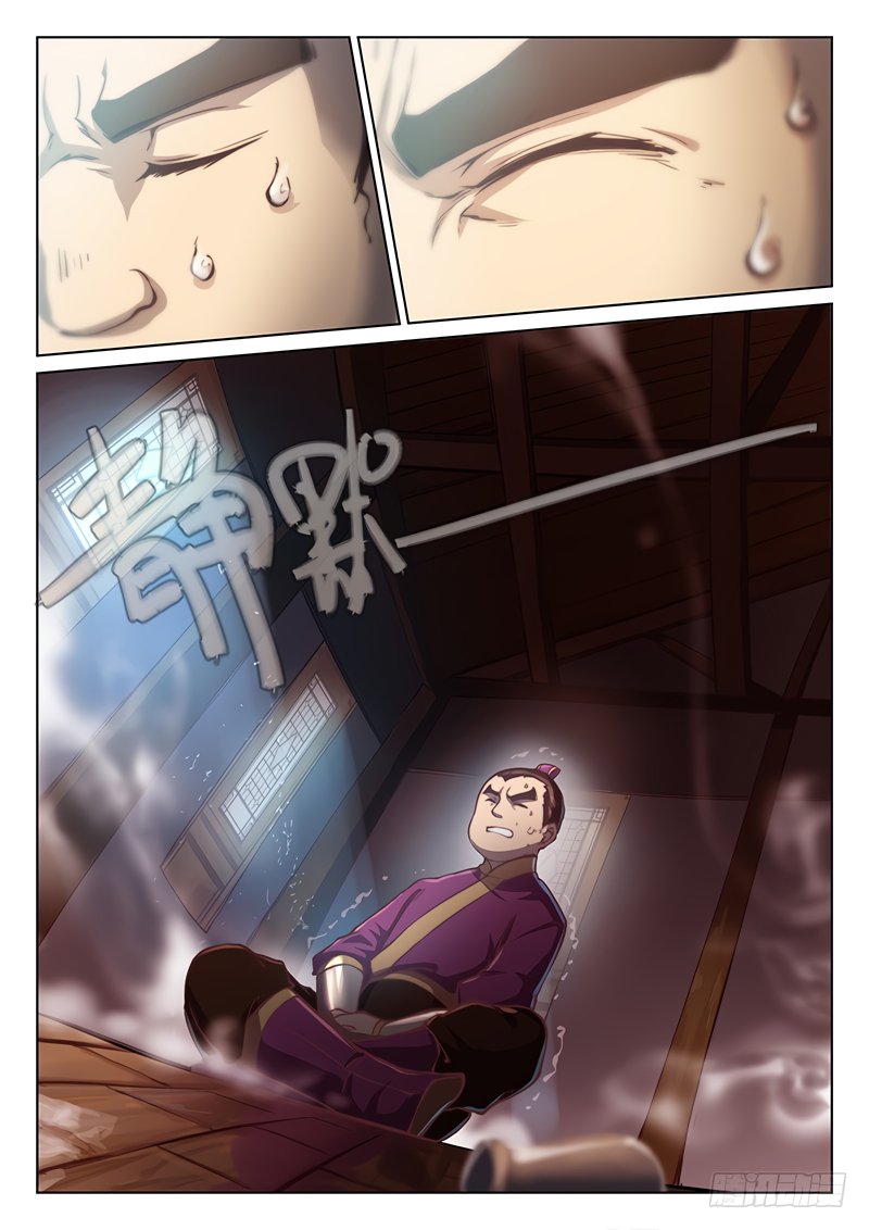 Page 7 of Chapter 50