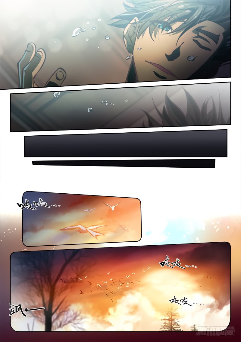 Page 18 of Chapter 50
