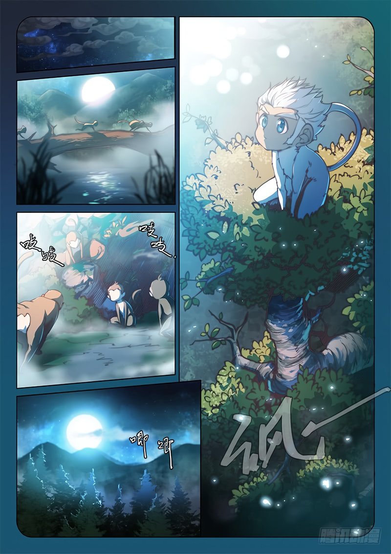 Page 3 of Chapter 51