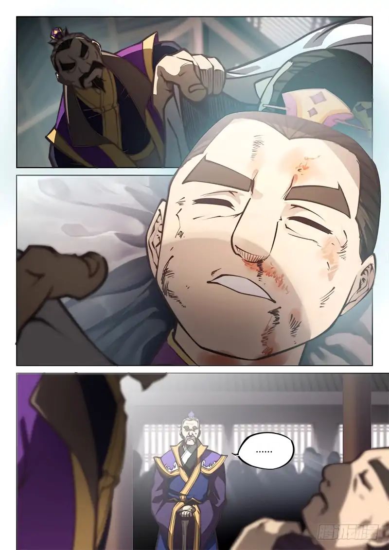 Page 6 of Chapter 54