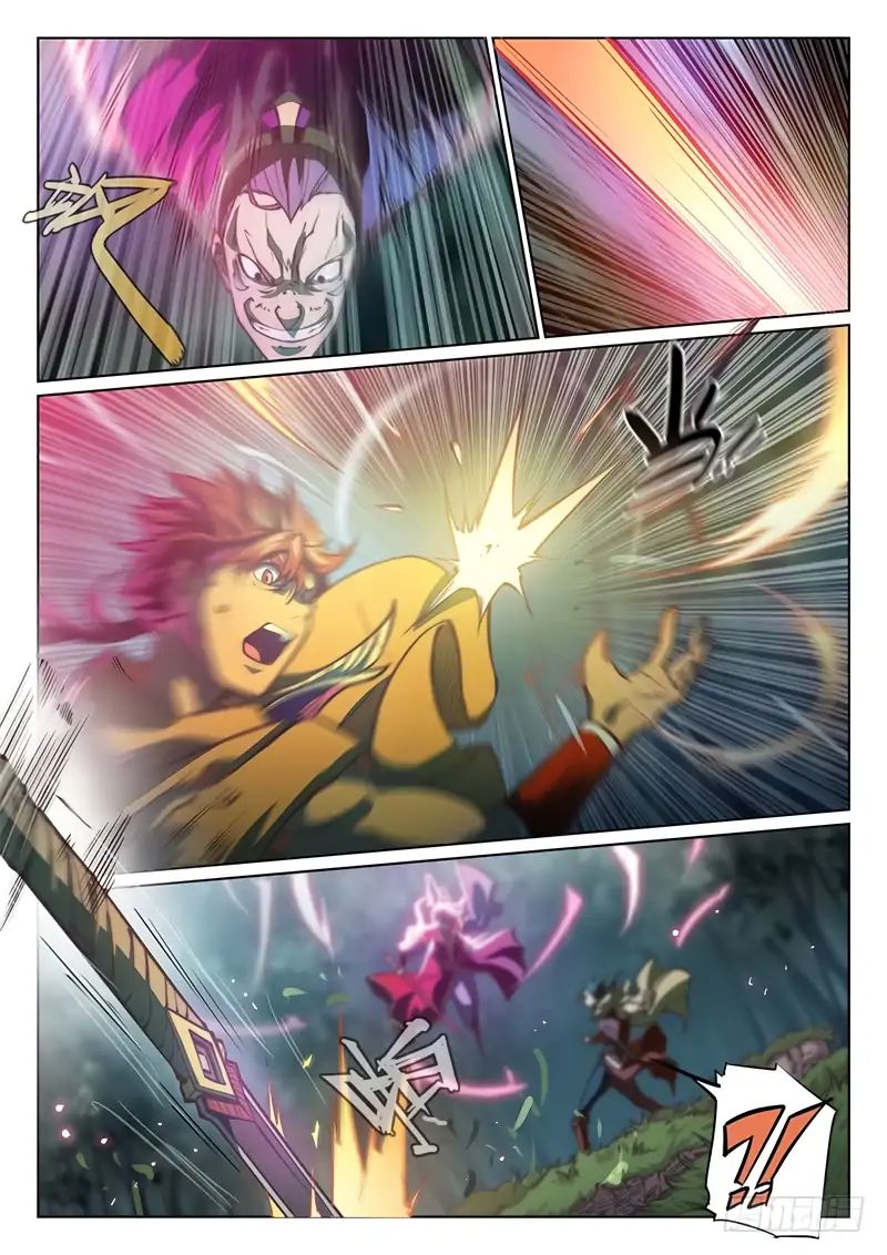 Page 5 of Chapter 59