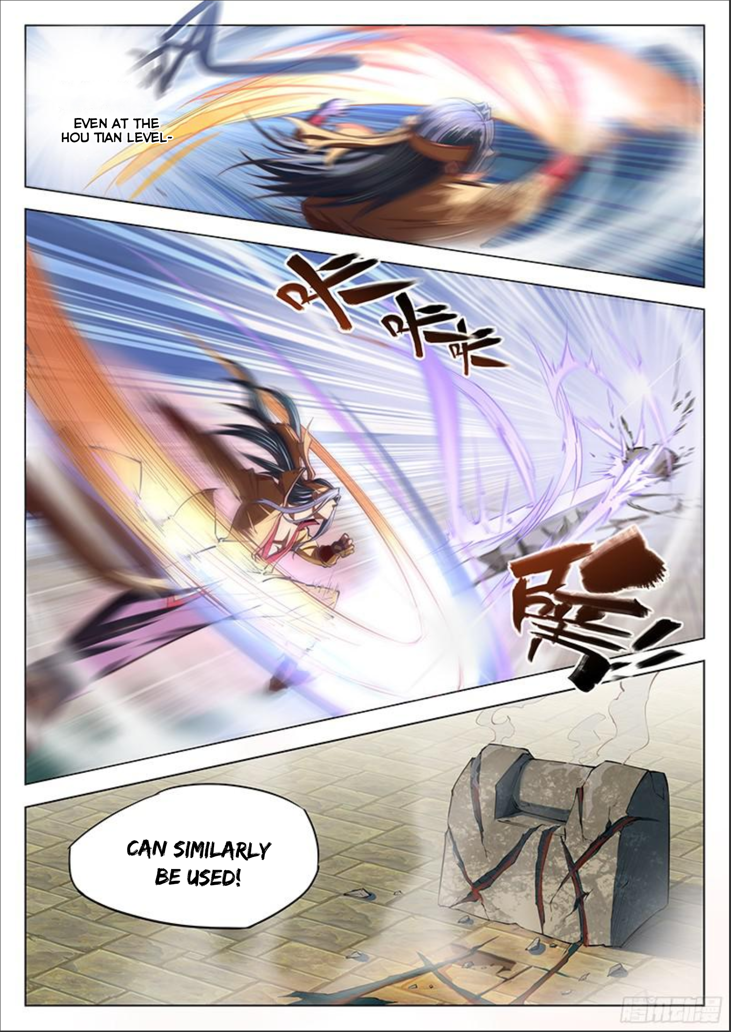 Page 7 of Chapter 7