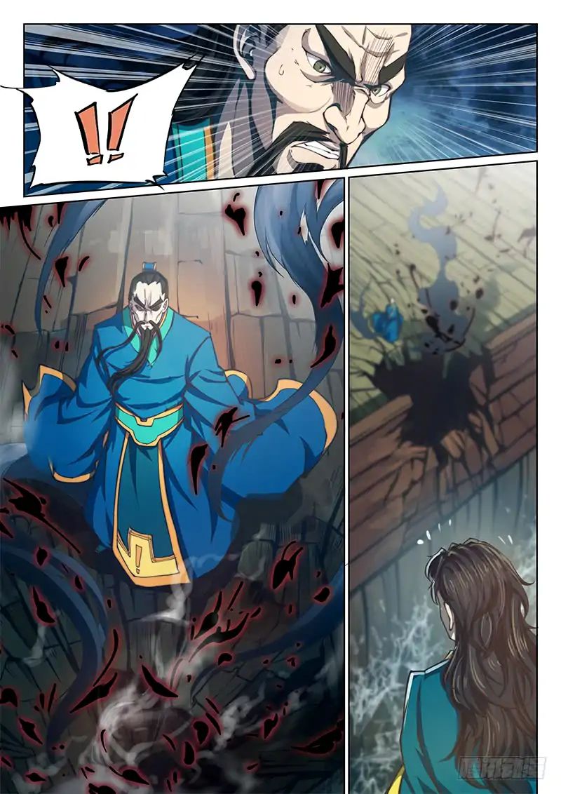Page 10 of Chapter 75