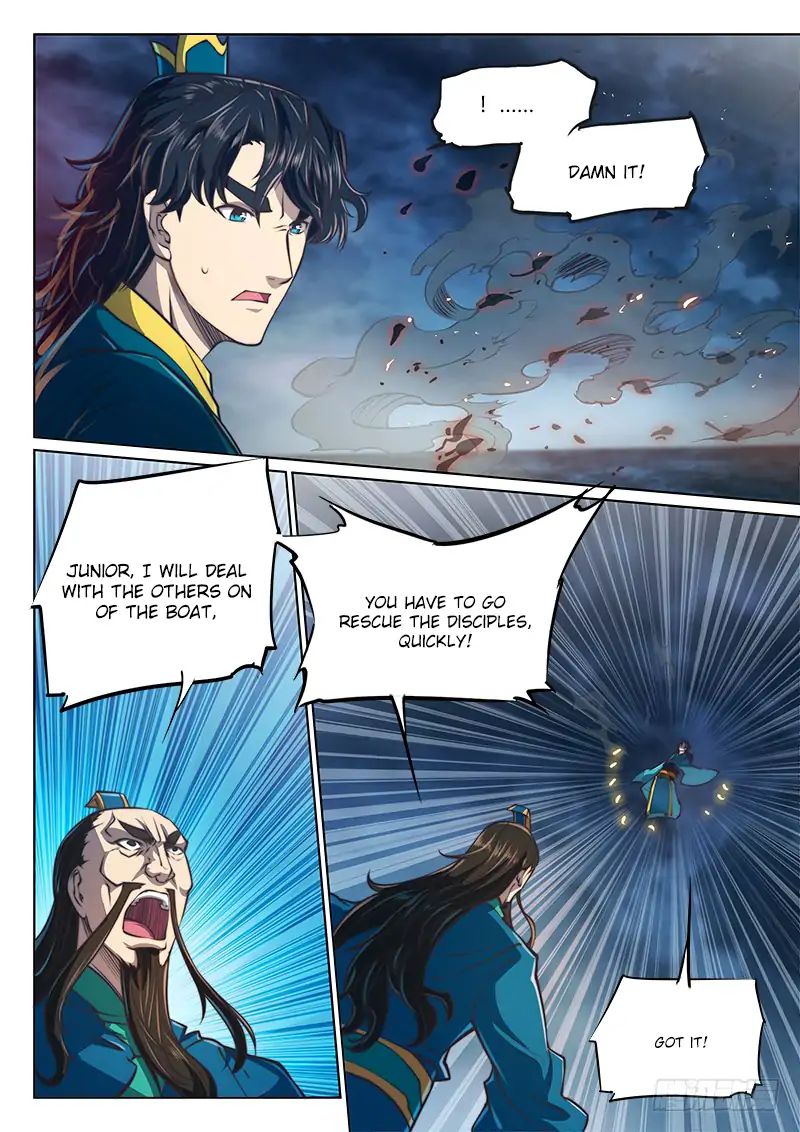 Page 11 of Chapter 75