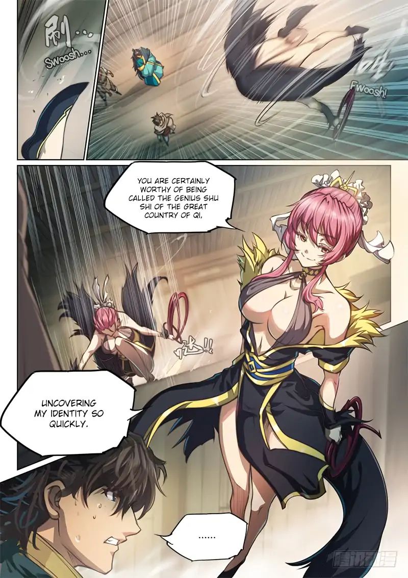 Page 3 of Chapter 76