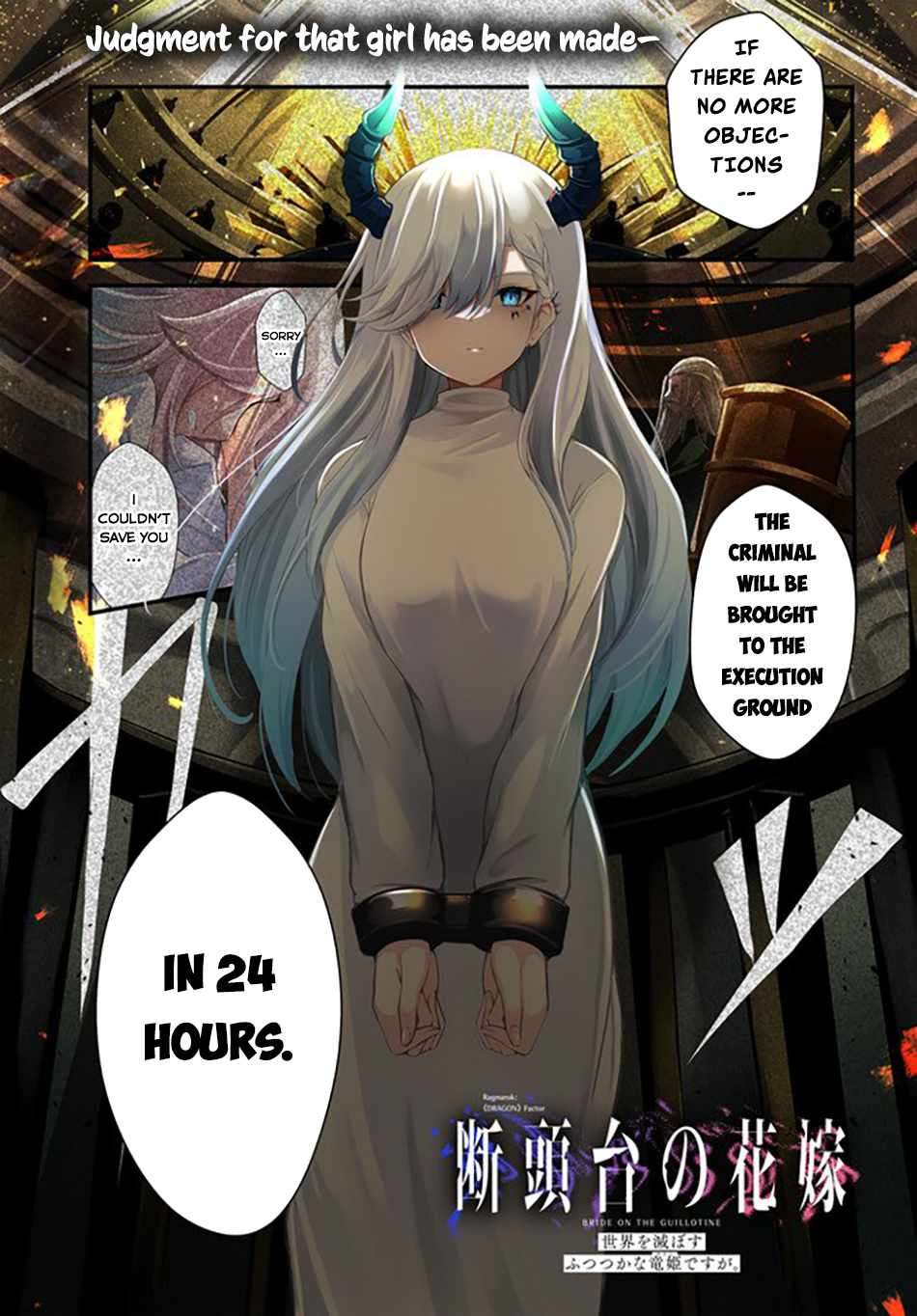 Page 2 of Chapter 1