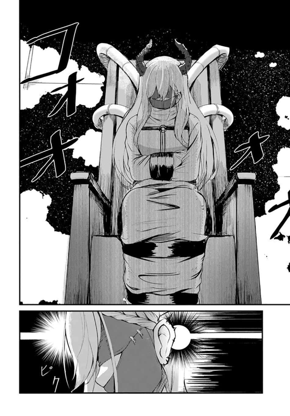 Page 16 of Chapter 1