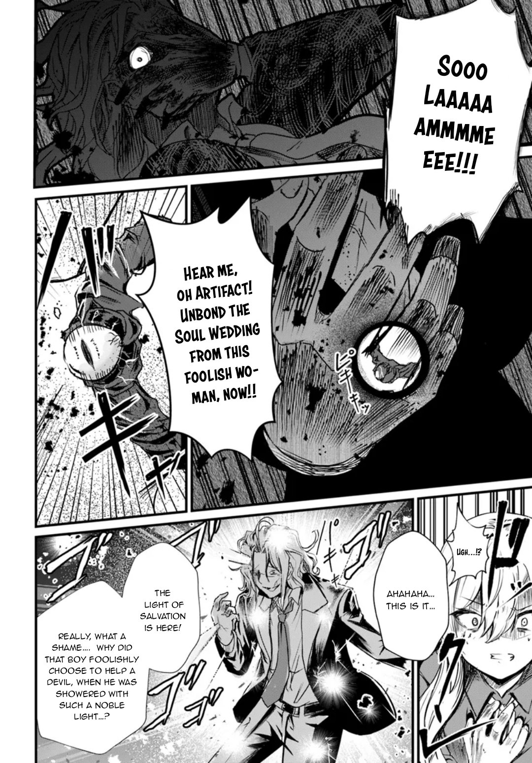 Page 19 of Chapter 11