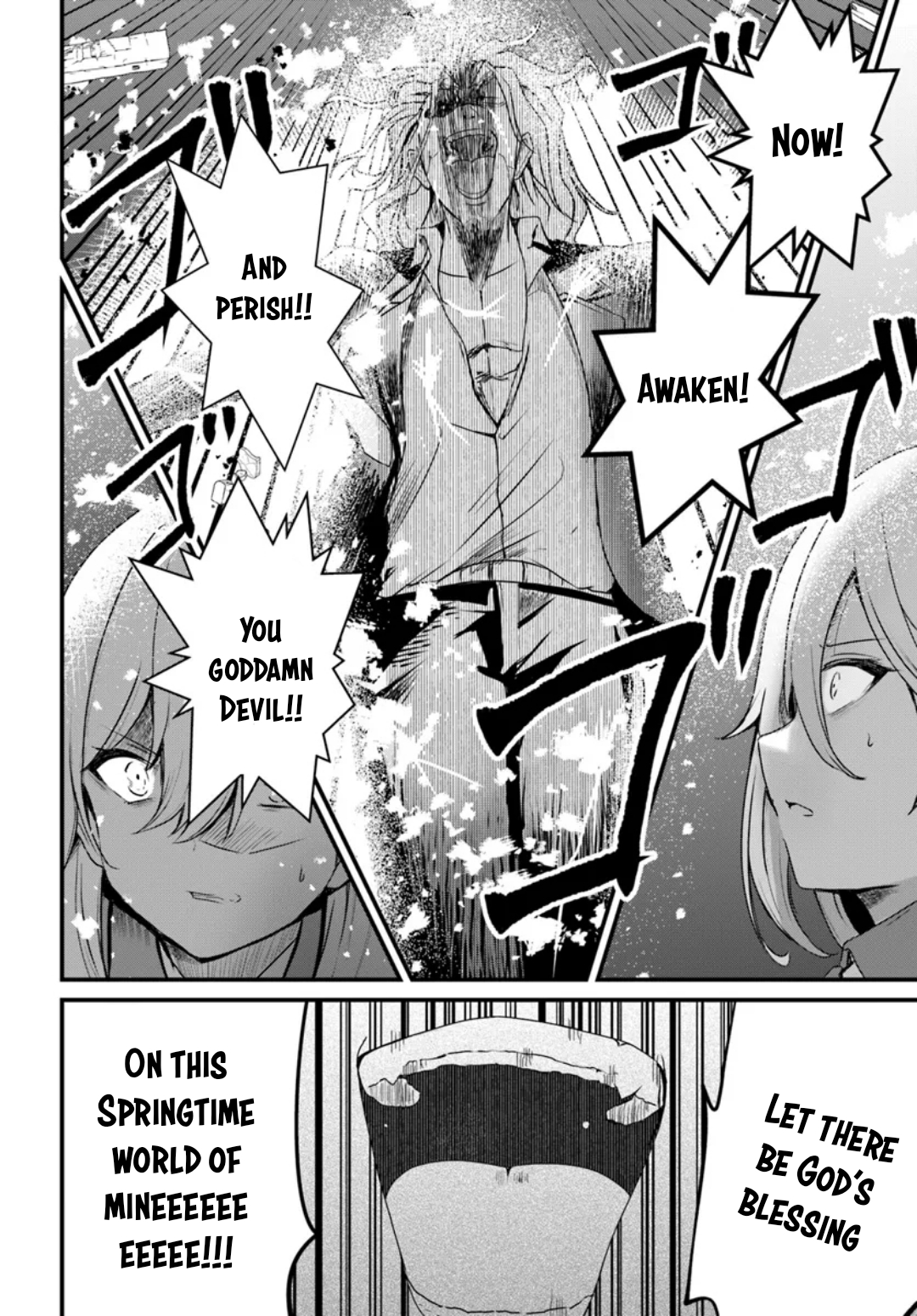 Page 21 of Chapter 11