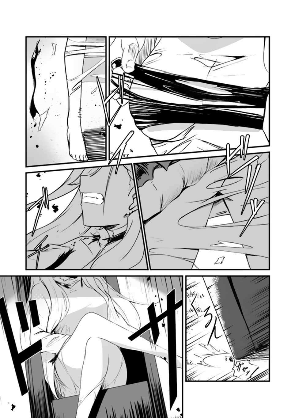 Page 6 of Chapter 2