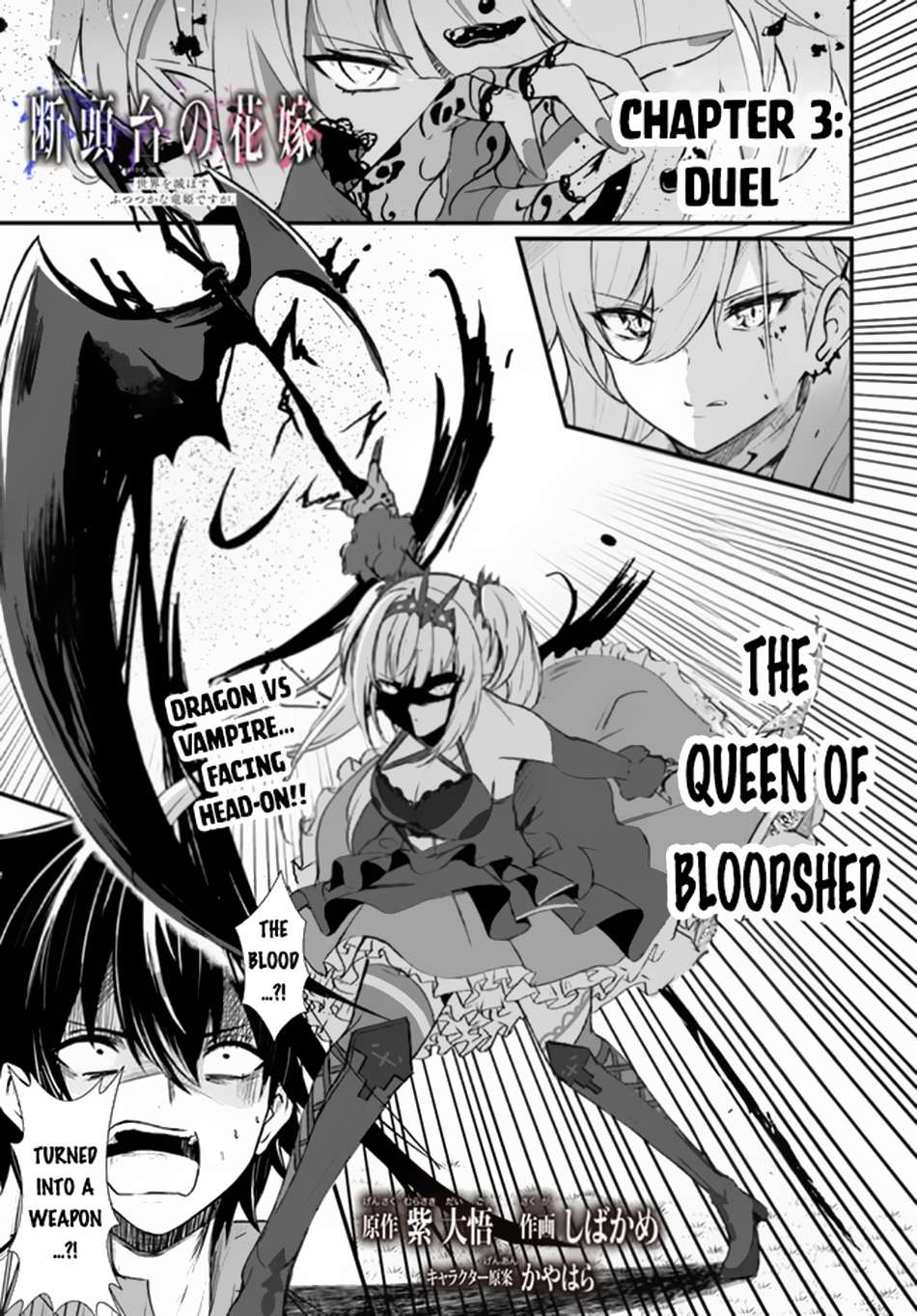 Page 2 of Chapter 3