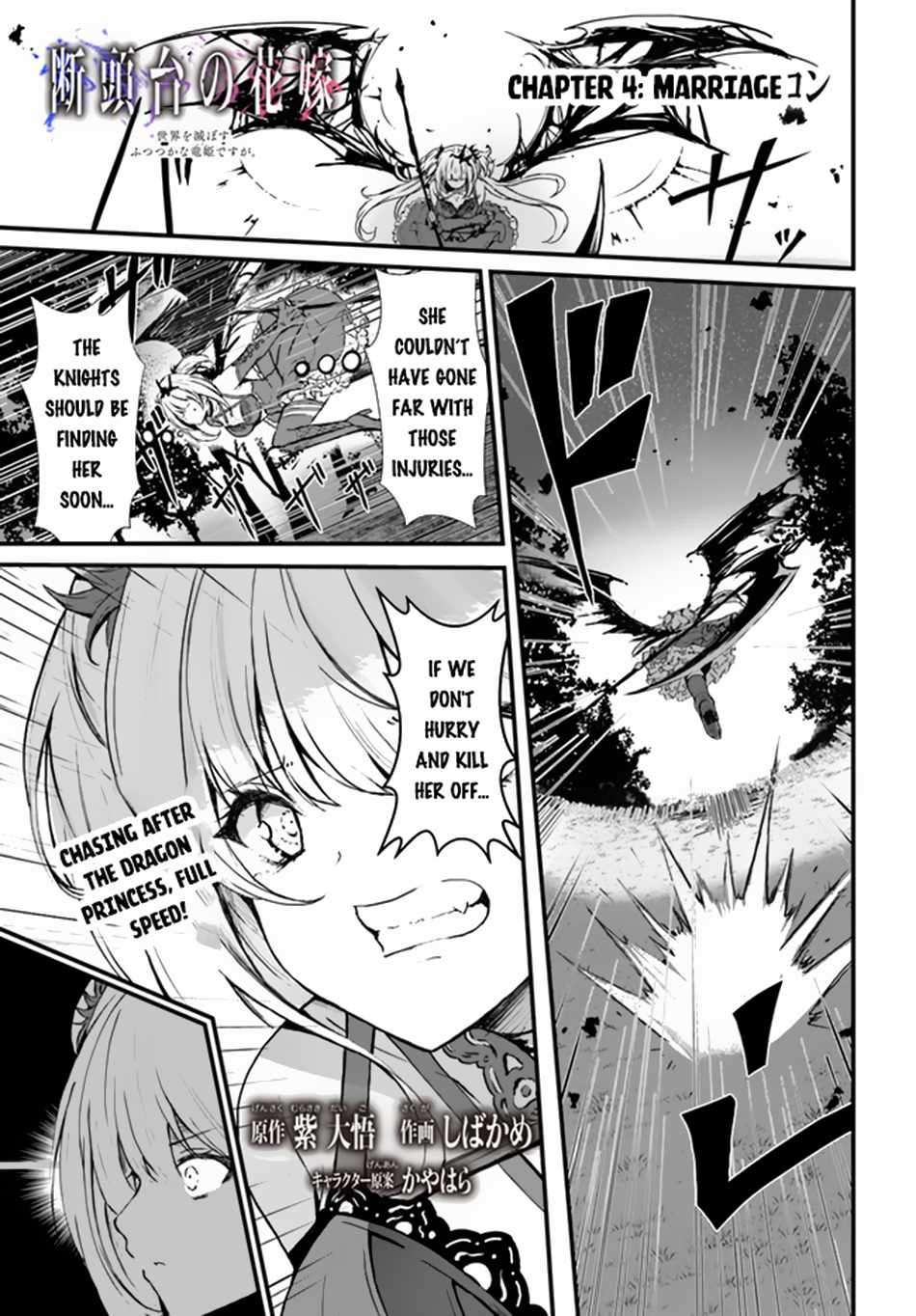 Page 2 of Chapter 4
