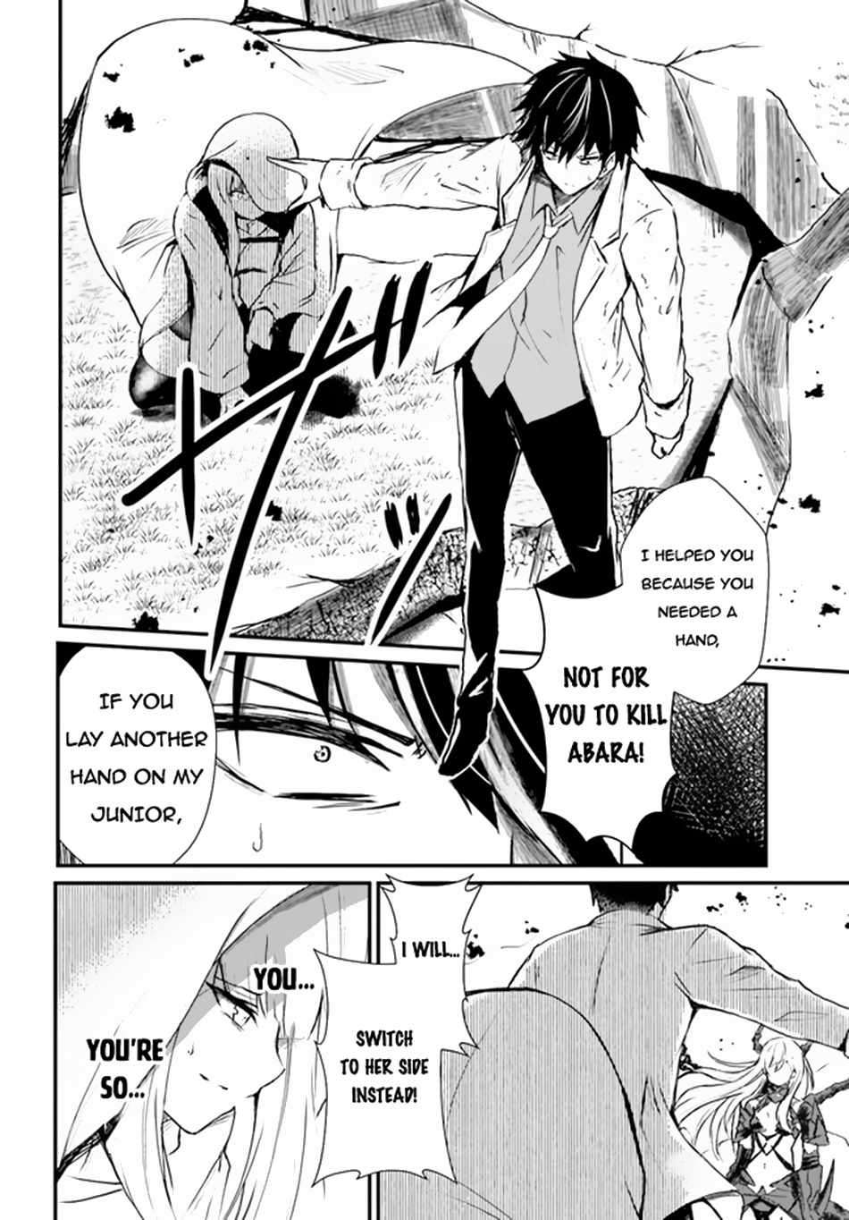 Page 21 of Chapter 4