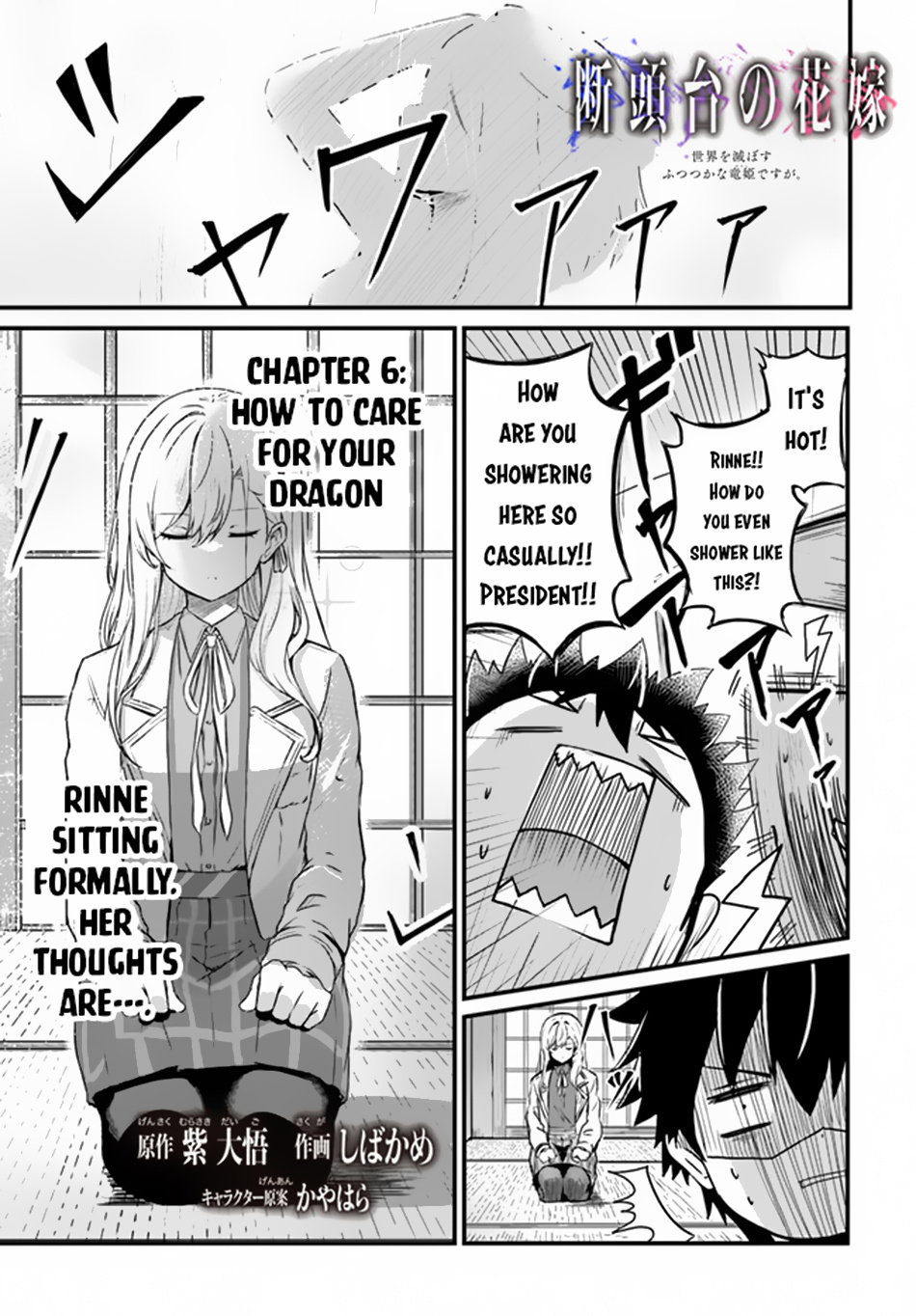 Page 2 of Chapter 6