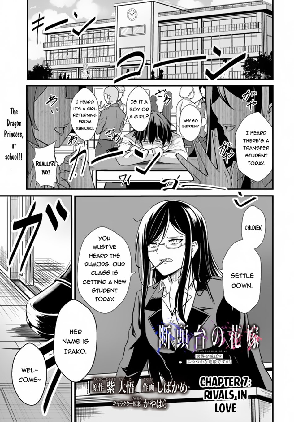 Page 2 of Chapter 7