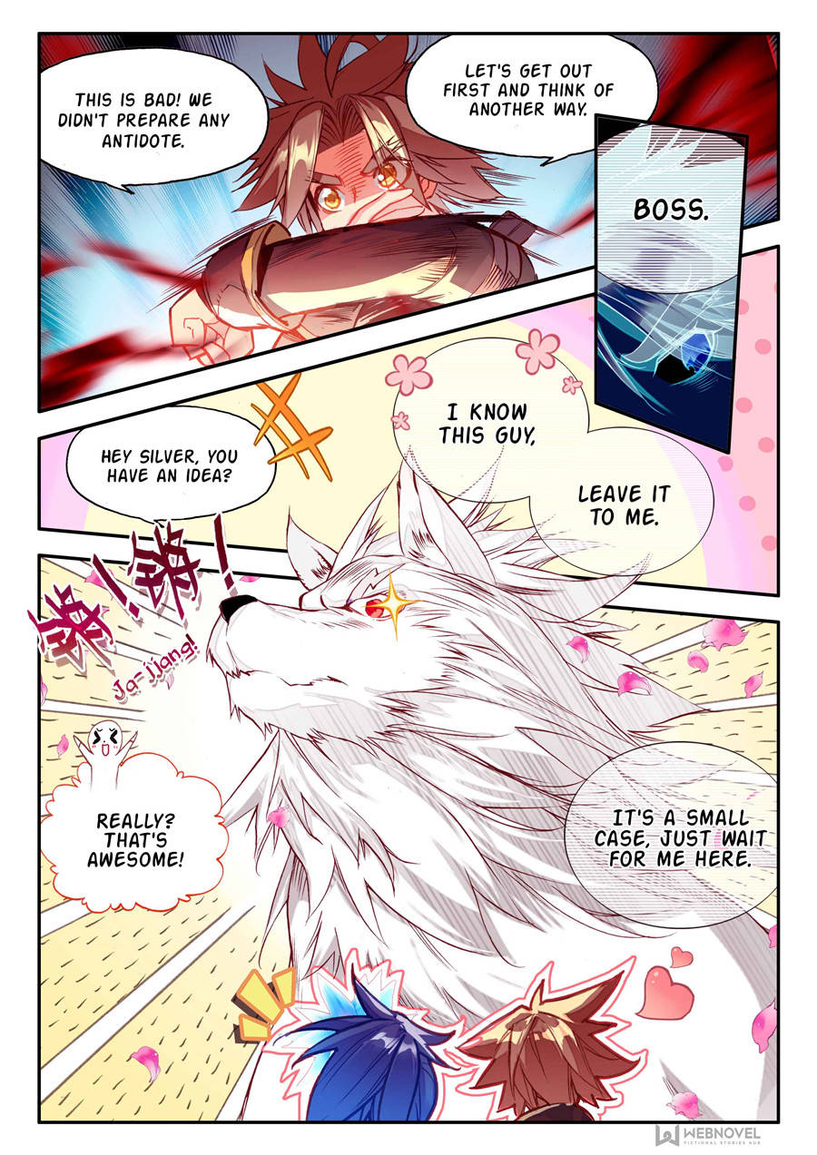 Page 1 of Chapter 103
