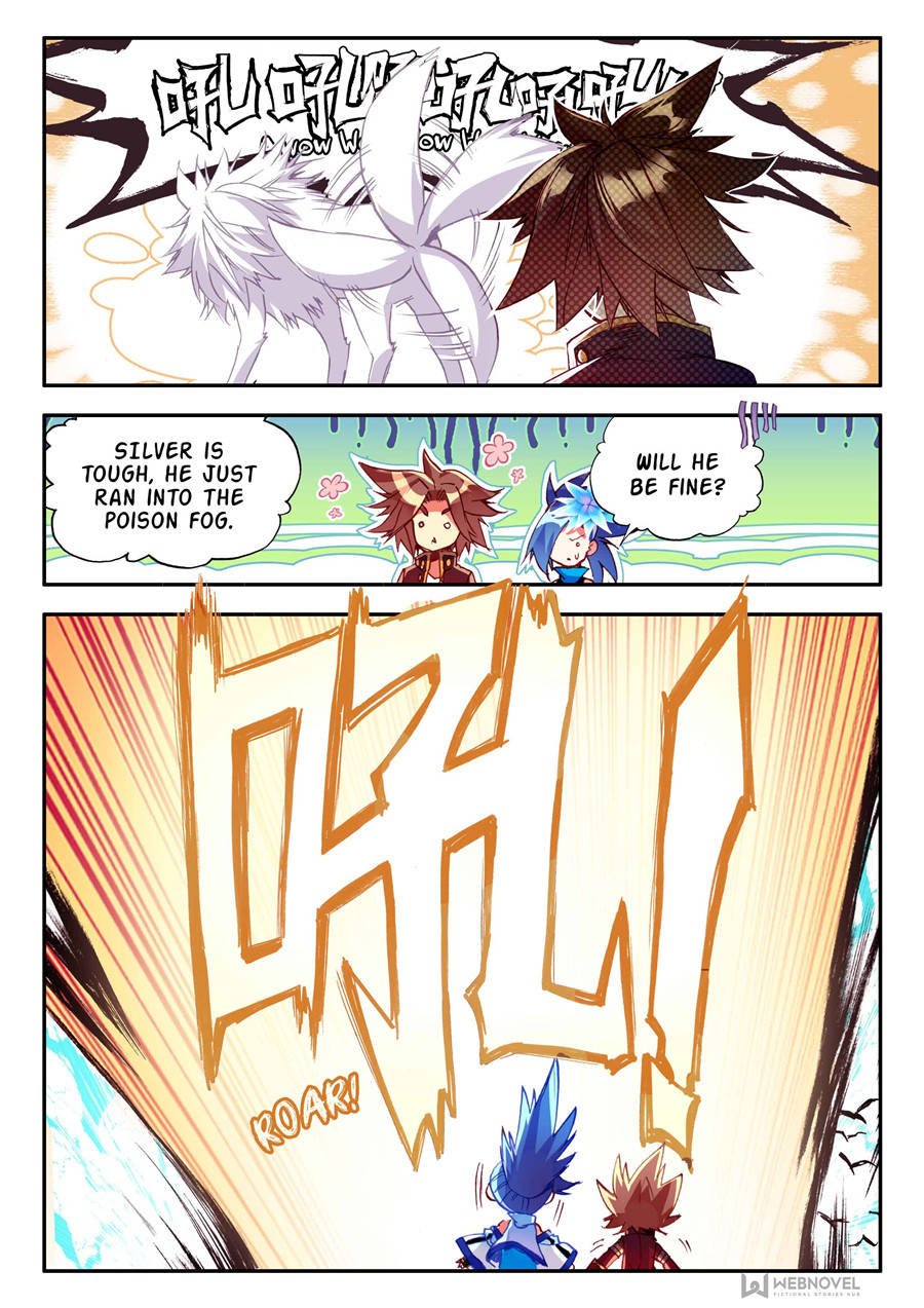 Page 2 of Chapter 103