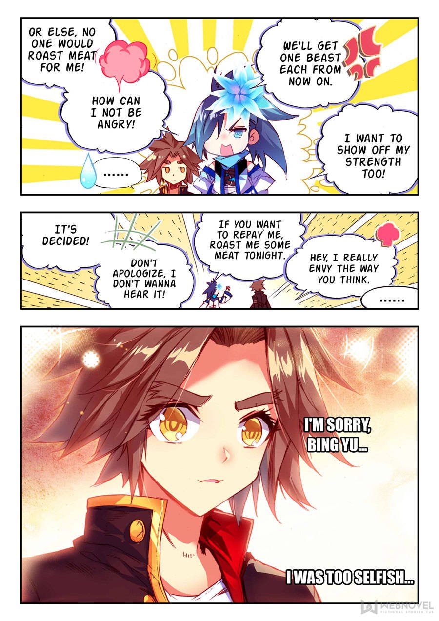 Page 7 of Chapter 104
