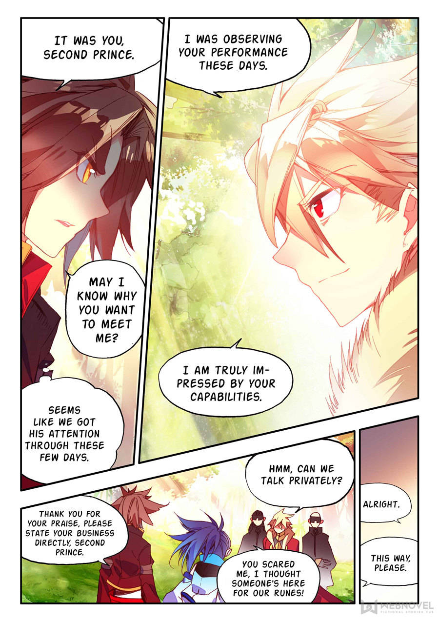 Page 1 of Chapter 105