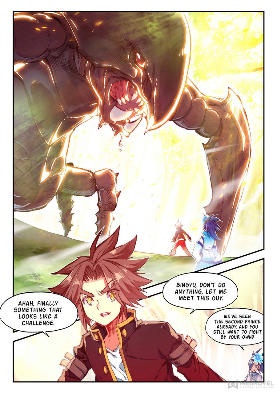Page 2 of Chapter 107