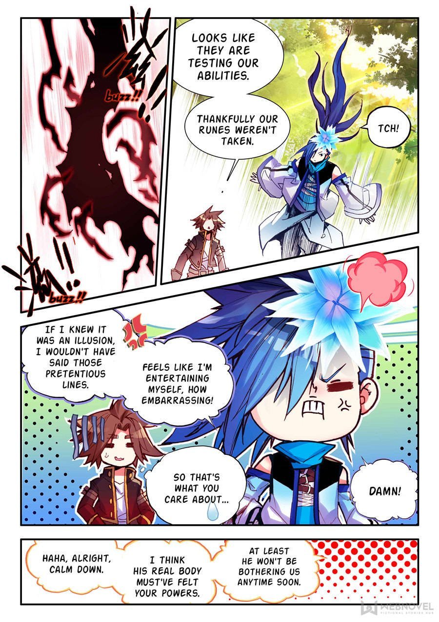 Page 2 of Chapter 109