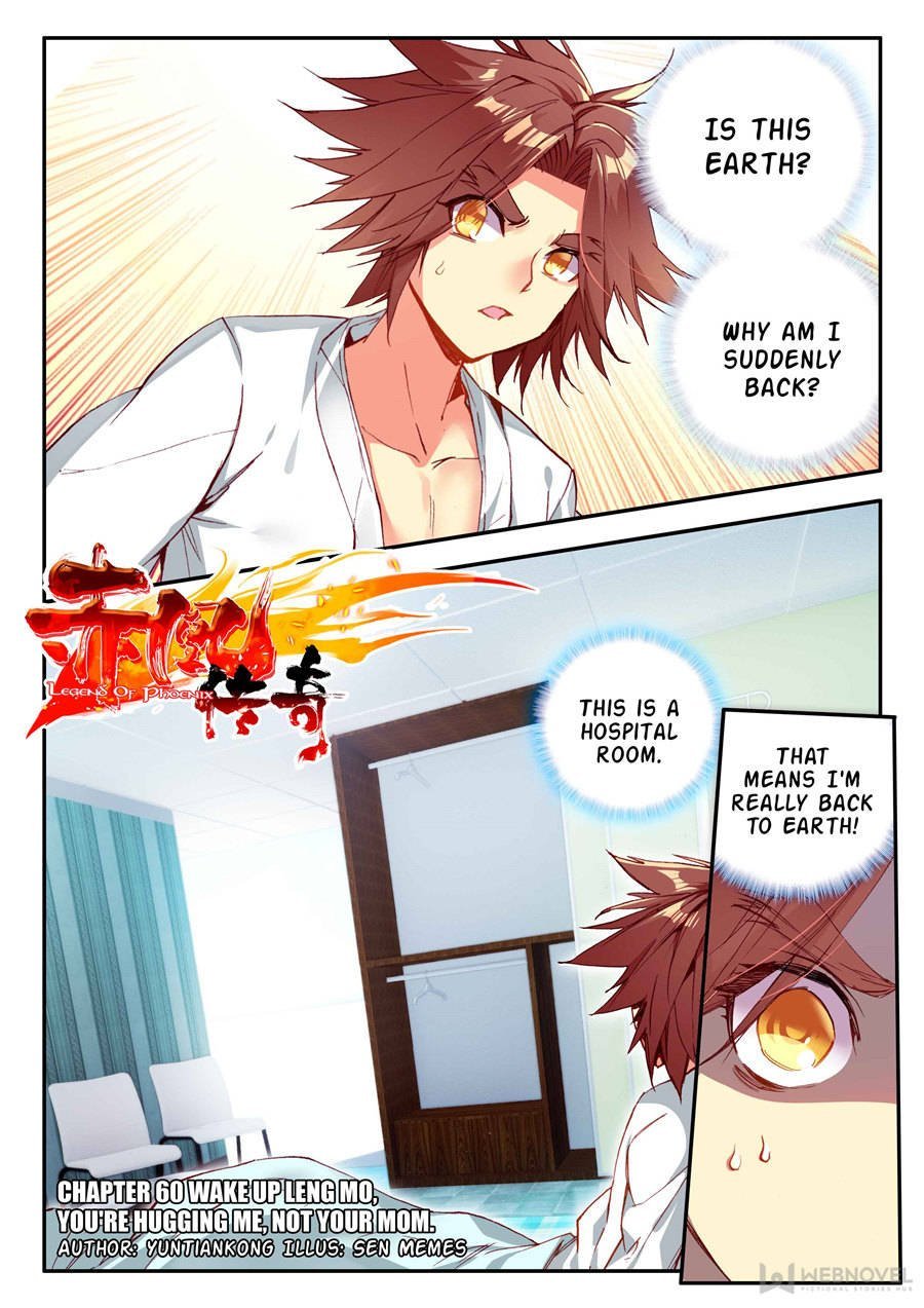 Page 1 of Chapter 112