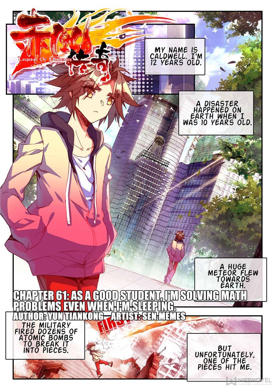 Page 1 of Chapter 113