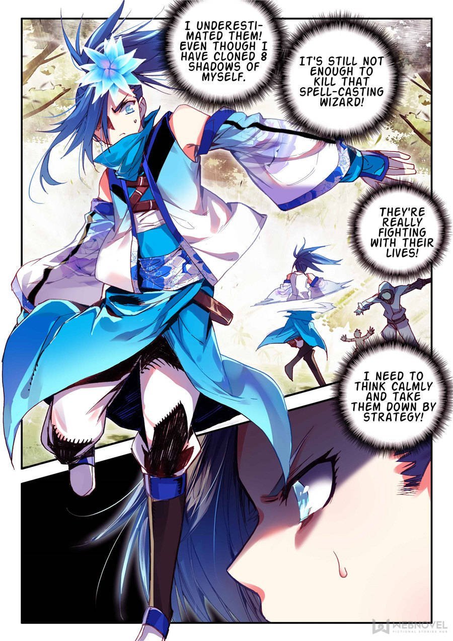 Page 1 of Chapter 116