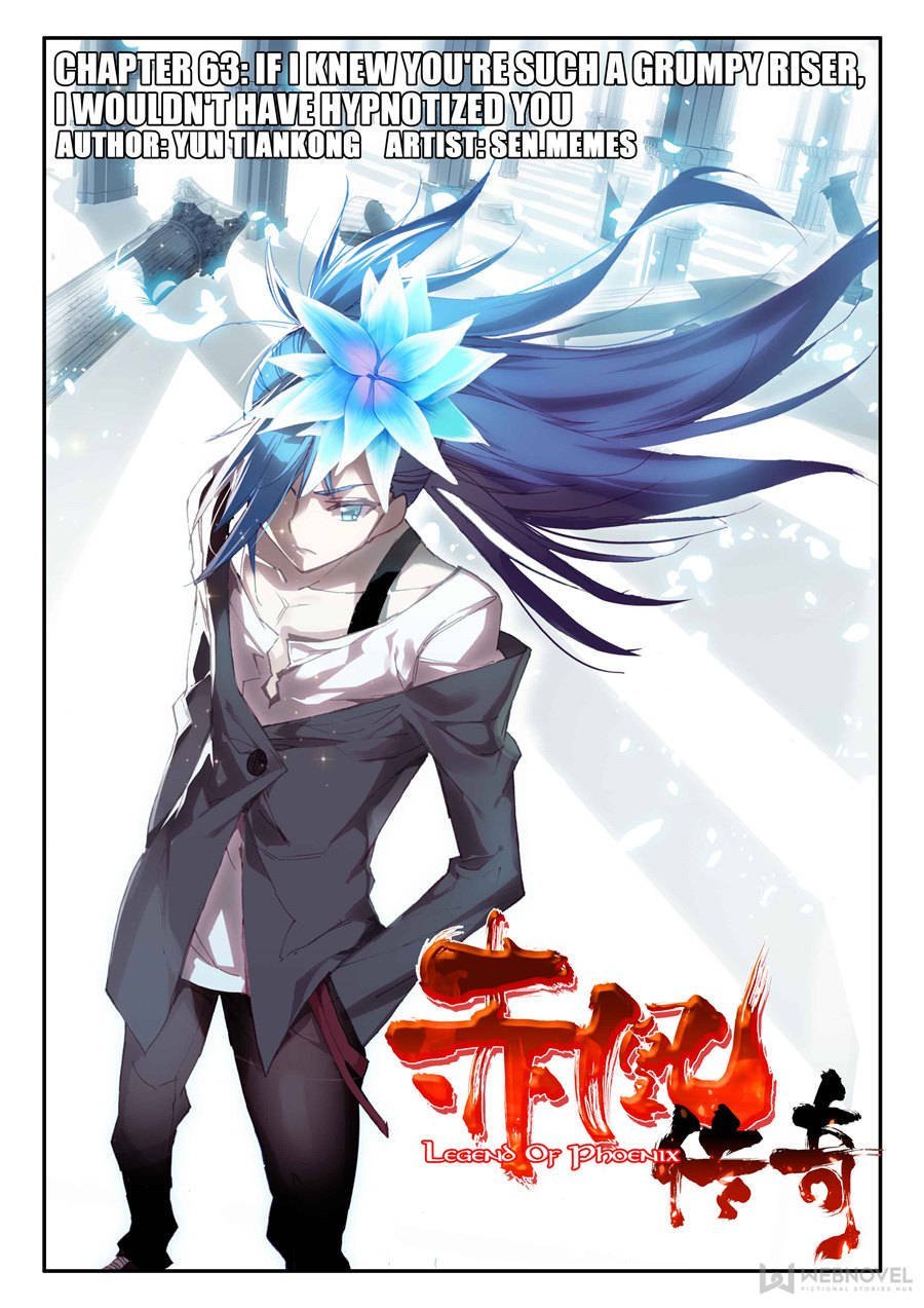 Page 1 of Chapter 117