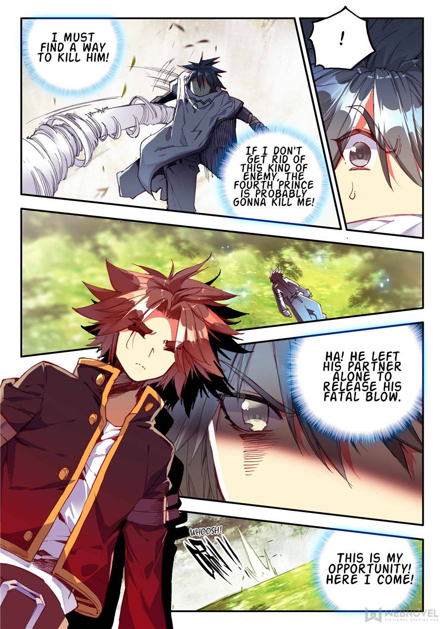 Page 7 of Chapter 117