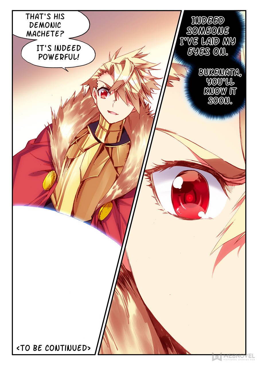 Page 7 of Chapter 120
