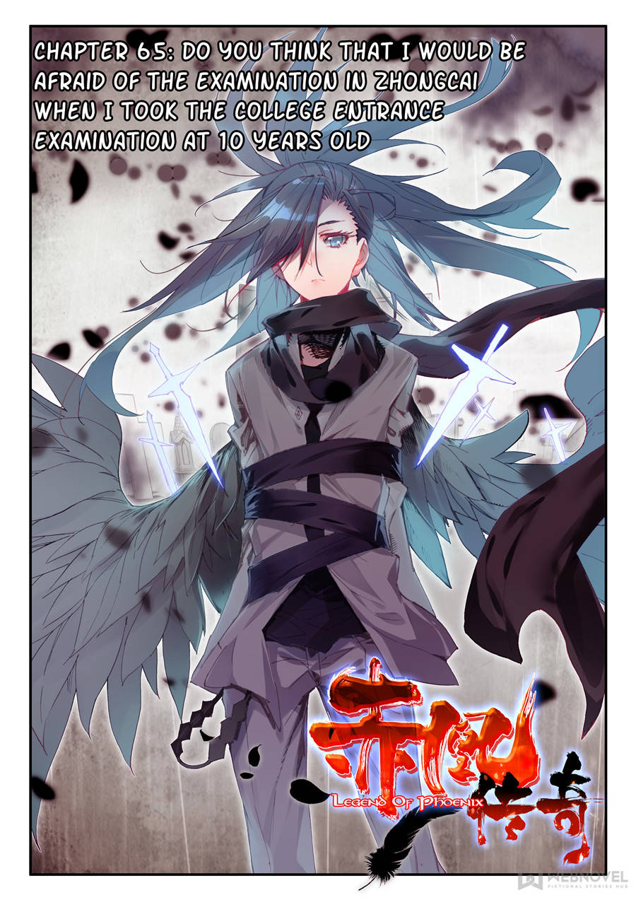 Page 1 of Chapter 121