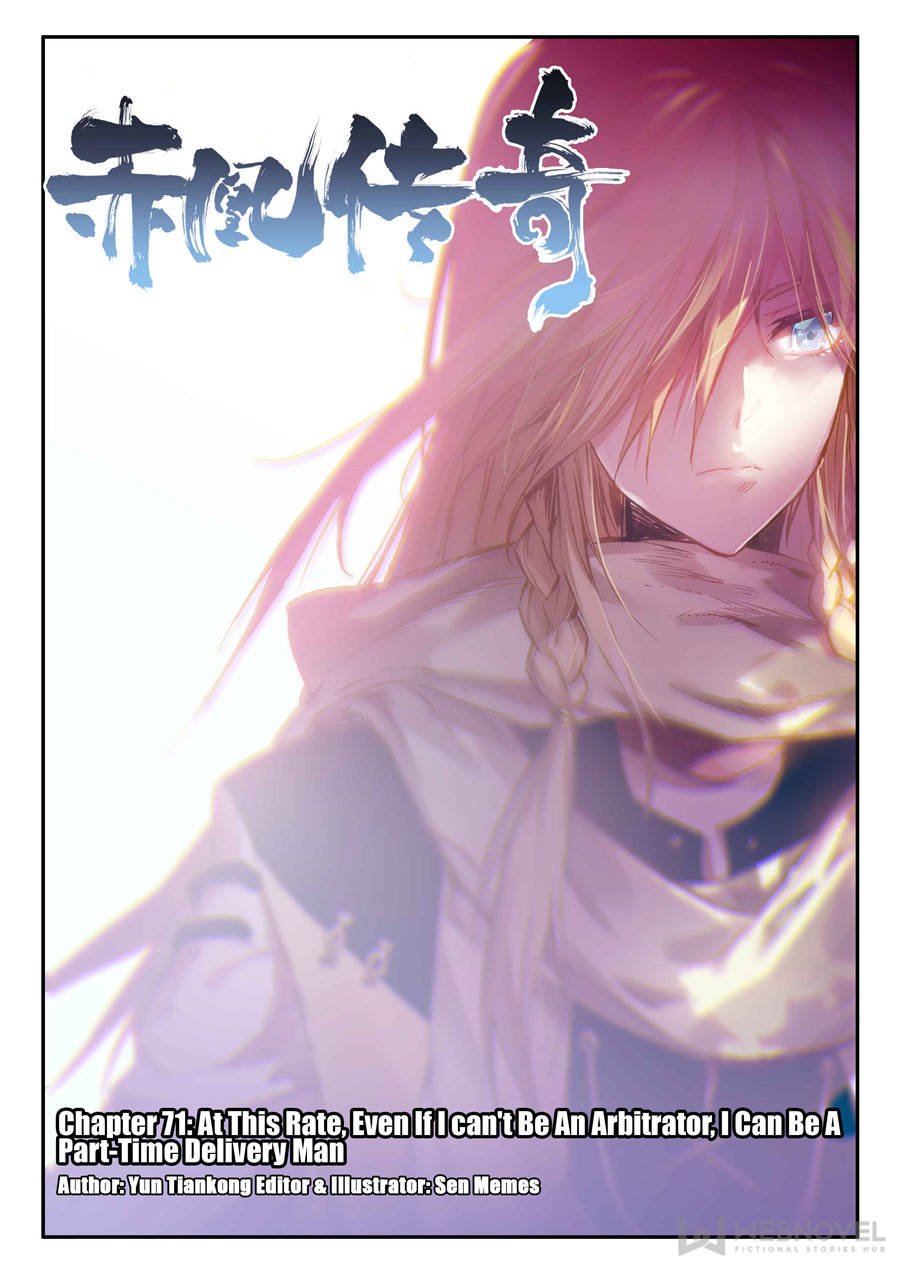 Page 1 of Chapter 133