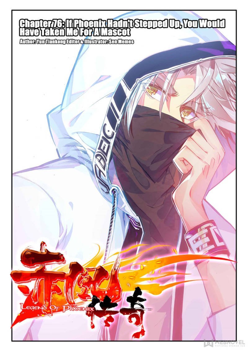Page 1 of Chapter 143