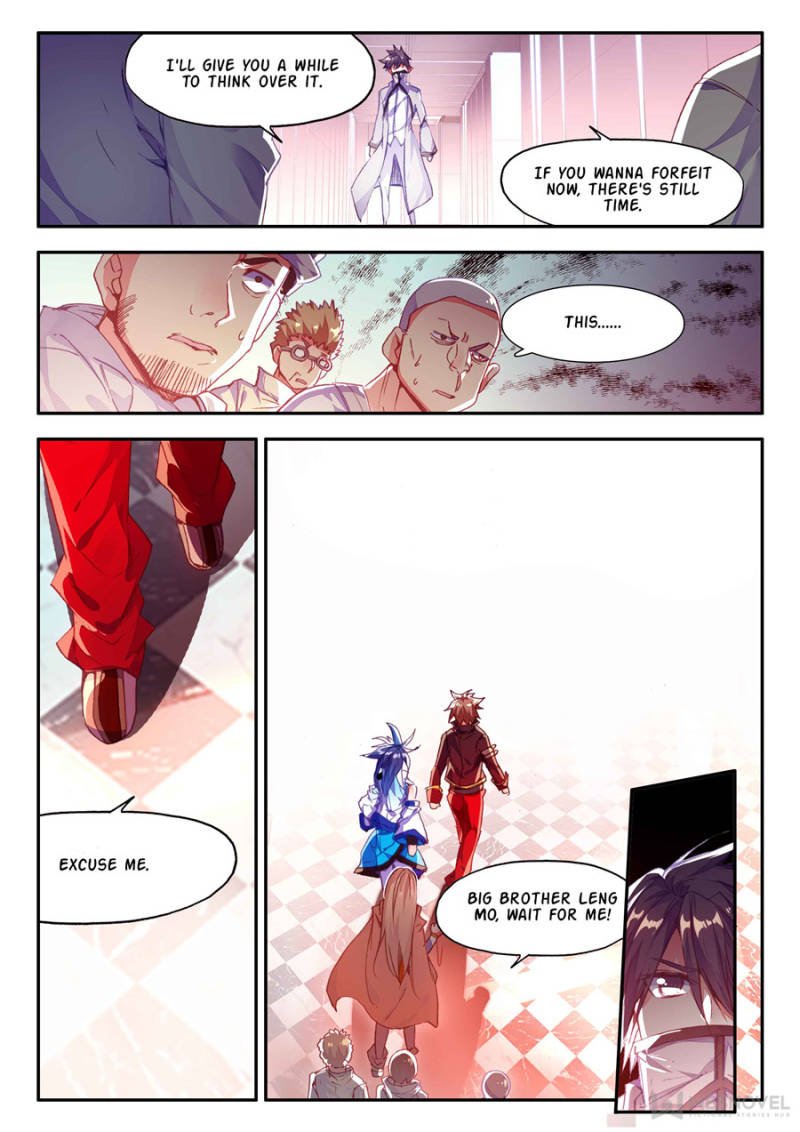 Page 4 of Chapter 151