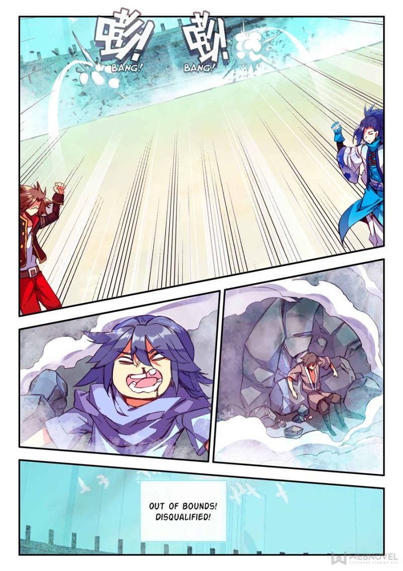 Page 7 of Chapter 165