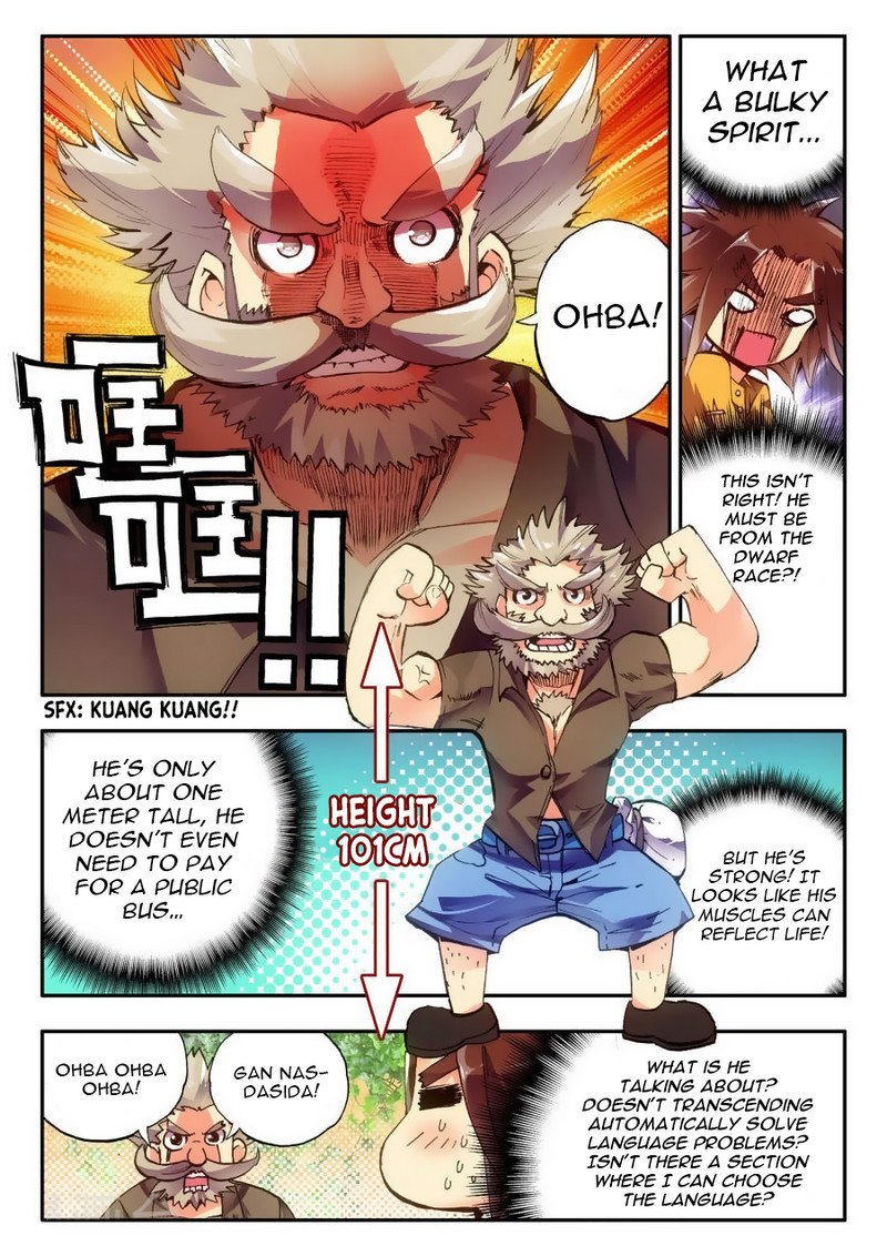 Page 16 of Chapter 2