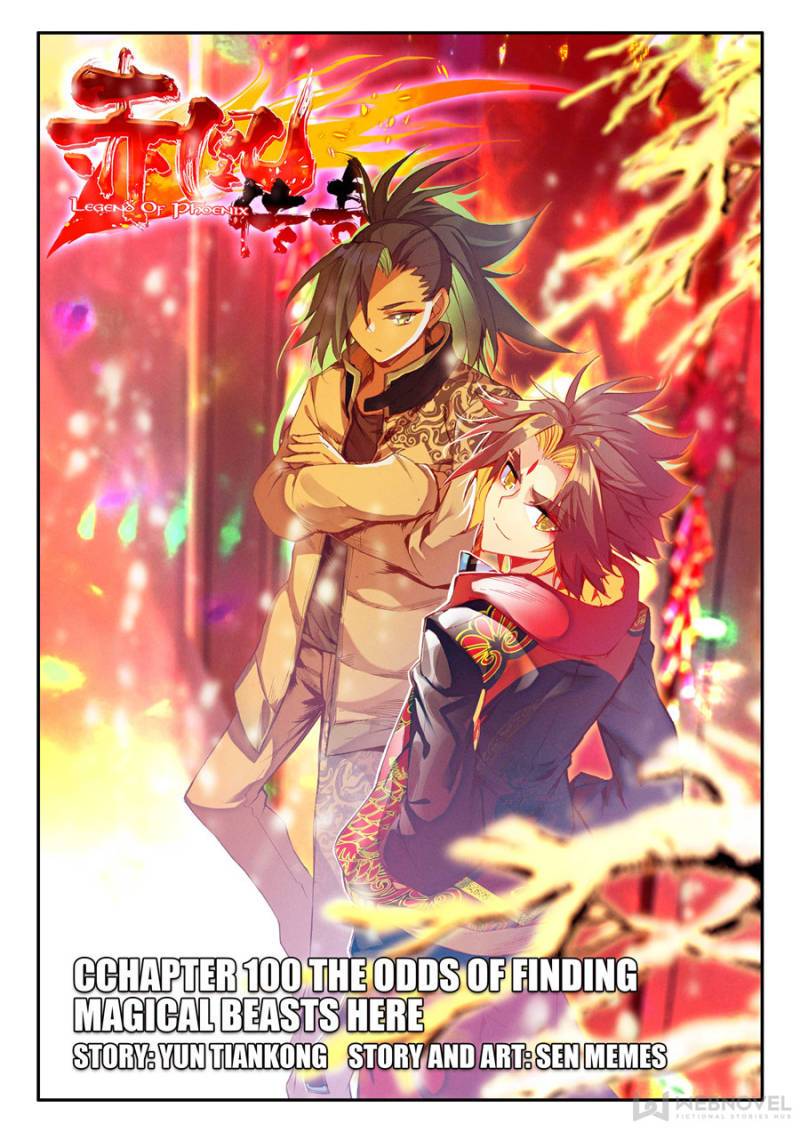 Page 1 of Chapter 204