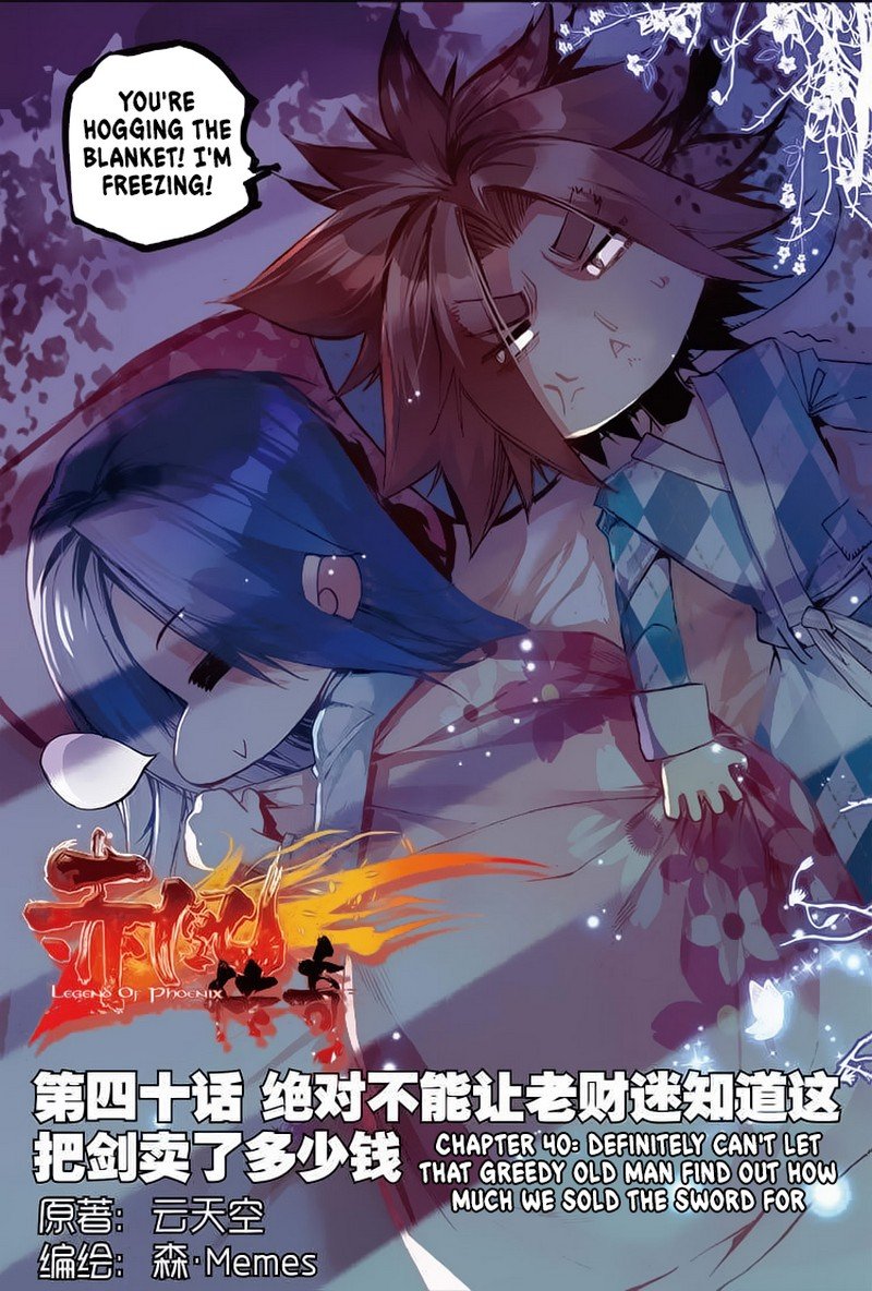 Page 1 of Chapter 40