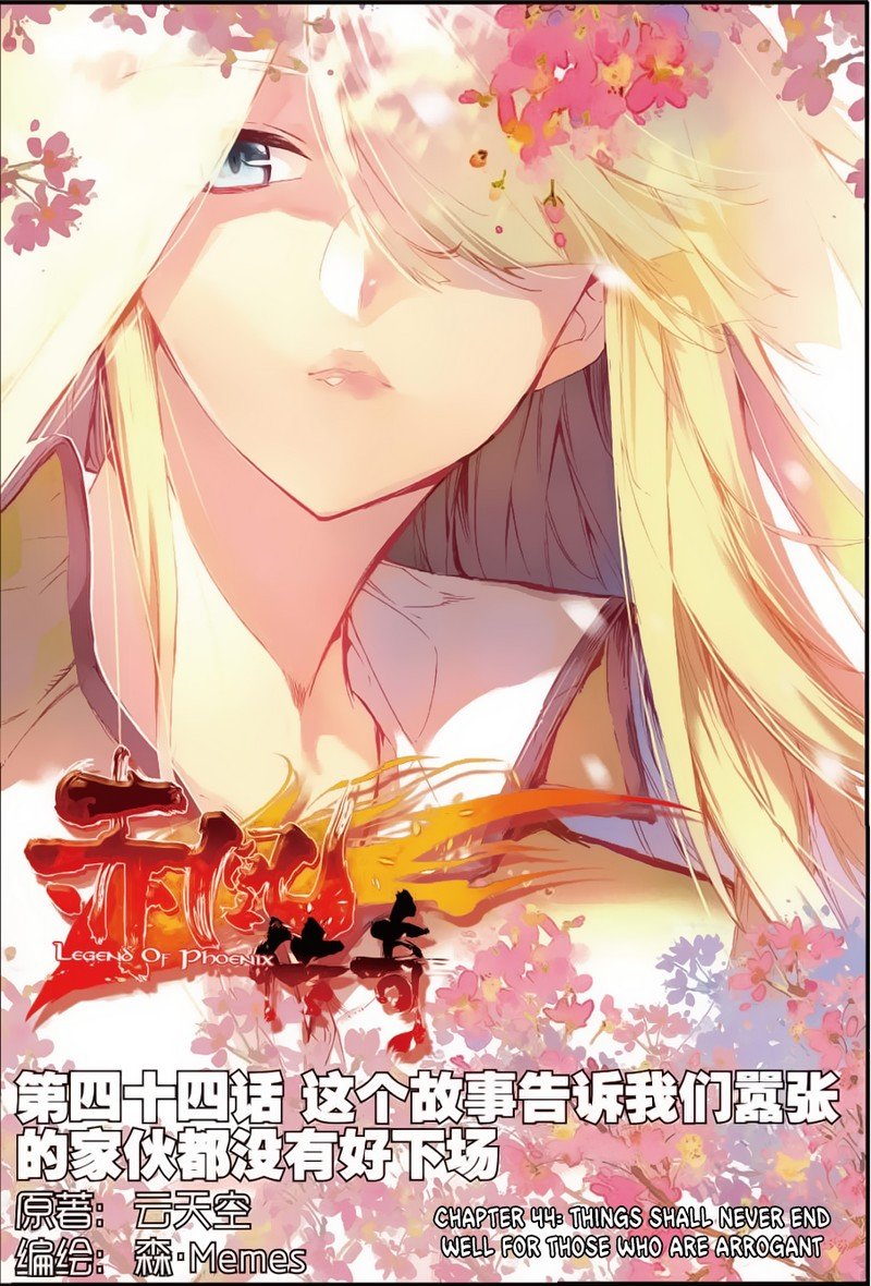 Page 1 of Chapter 44