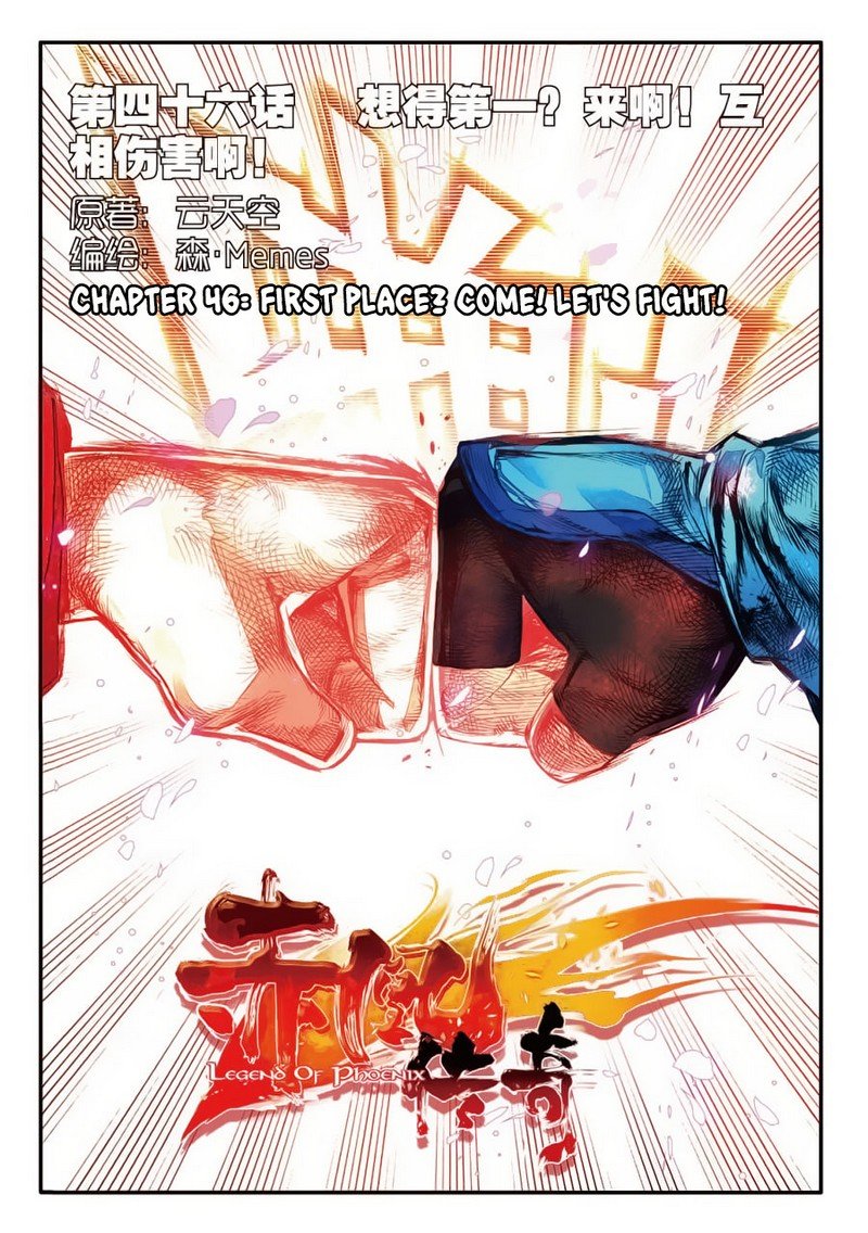 Page 1 of Chapter 46