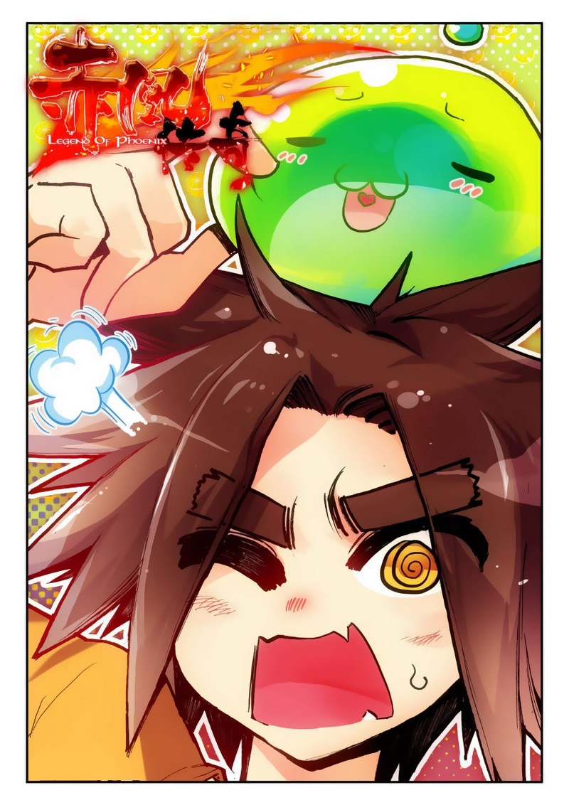 Page 1 of Chapter 5