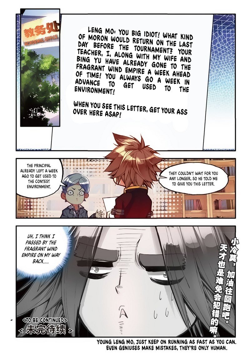 Page 25 of Chapter 51